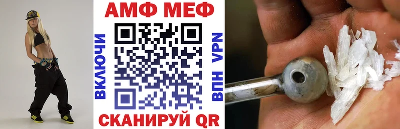 АМФЕТАМИН Premium  MEGA как зайти  Пестово 