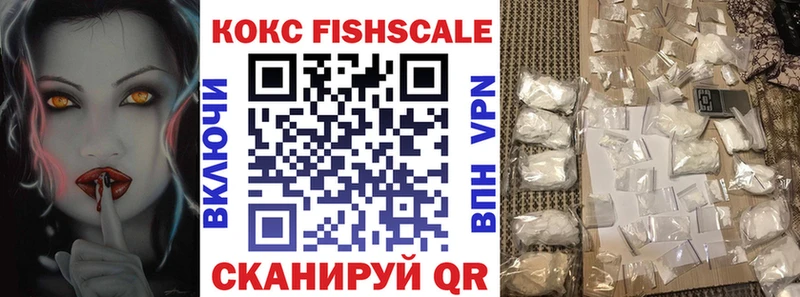 КОКАИН VHQ  как найти   Пестово 