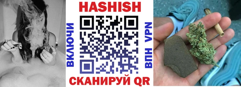 Гашиш Premium  Пестово 