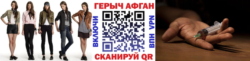 Героин герыч  купить  сайты  Пестово 