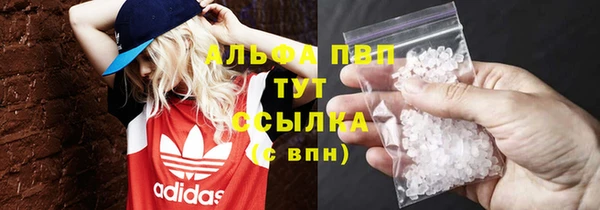 ALPHA PVP Елизово