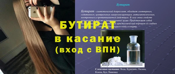 дурь Елабуга