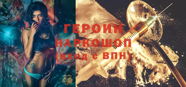 твердый Ельня