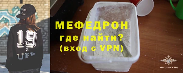 твердый Ельня
