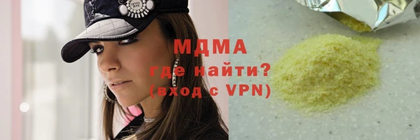 ALPHA PVP Елизово