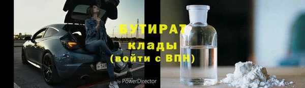ALPHA PVP Елизово