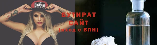 ALPHA PVP Елизово