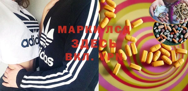мефедрон мука Фурманов