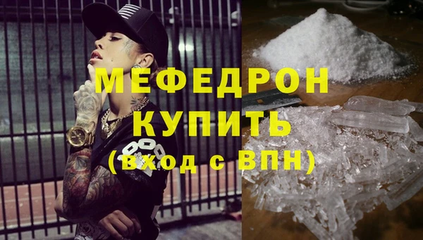 дурь Елабуга