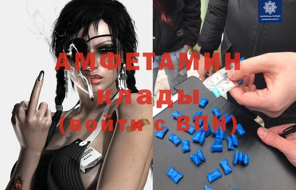 гашик Ханты-Мансийск