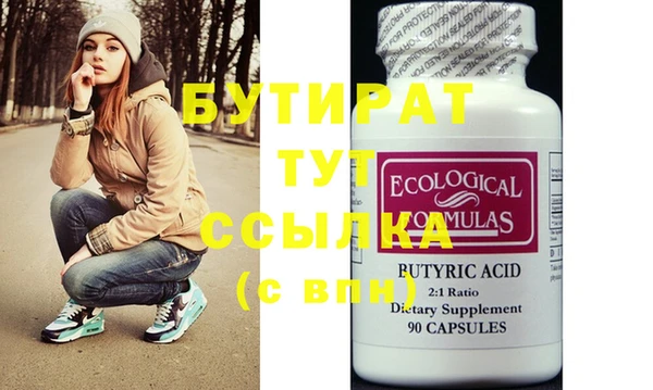 твердый Ельня