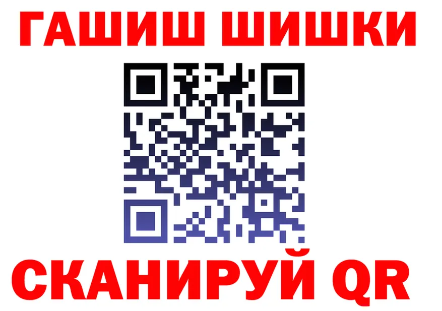 Каннабис VHQ зеркало это гидра Пестово