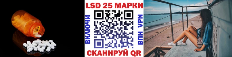Лсд 25 экстази кислота  цена   Пестово 