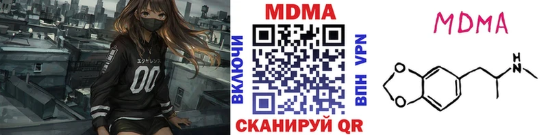 МДМА кристаллы  mega рабочий сайт  Пестово 