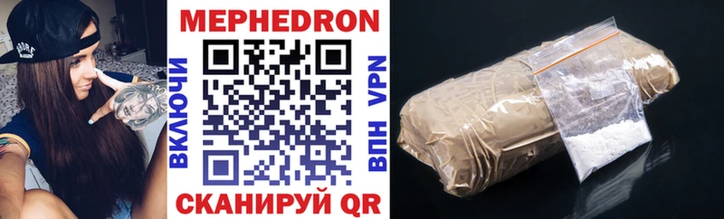 где продают наркотики  Пестово  Меф мука 
