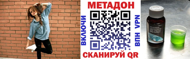 МЕТАДОН белоснежный  мега маркетплейс  Пестово  как найти закладки 