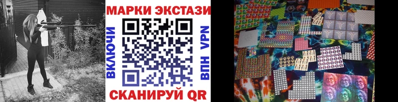 Марки N-bome 1,8мг  цены наркотик  Пестово 